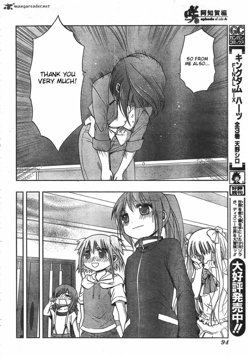 Saki Achikahen: Episode of Side-A Chapter 1 page 54