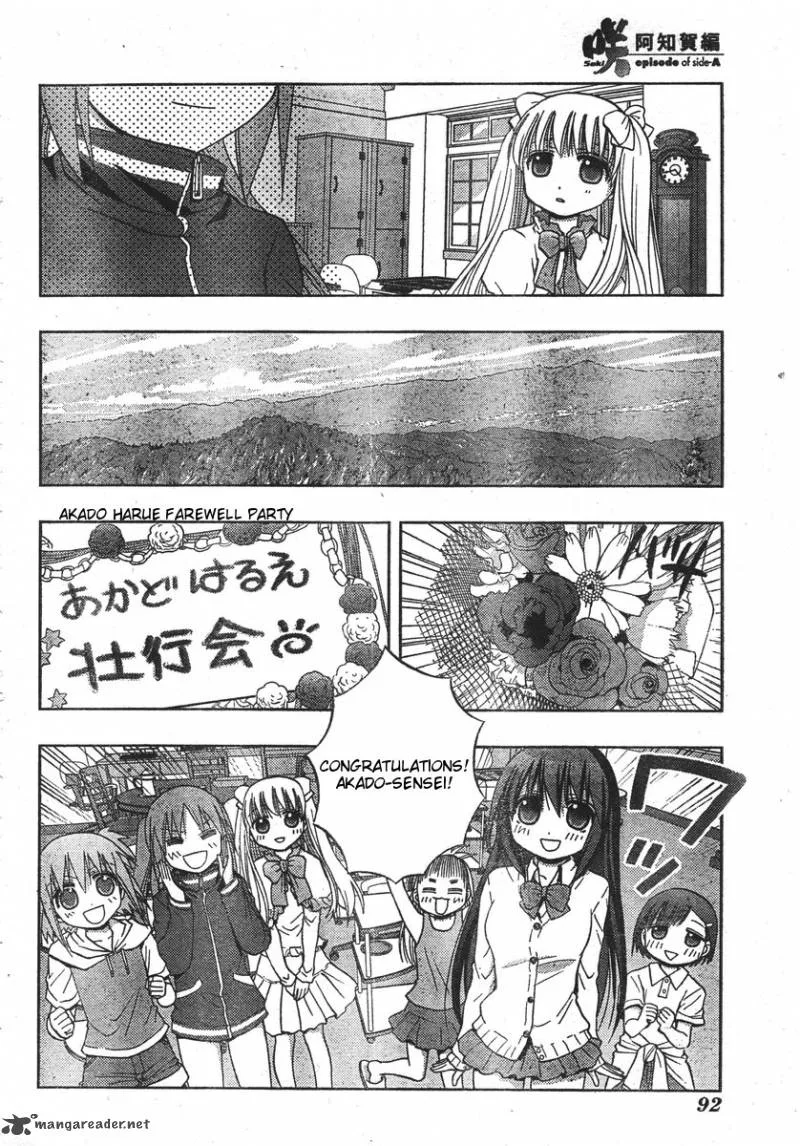 Saki Achikahen: Episode of Side-A Chapter 1 page 52