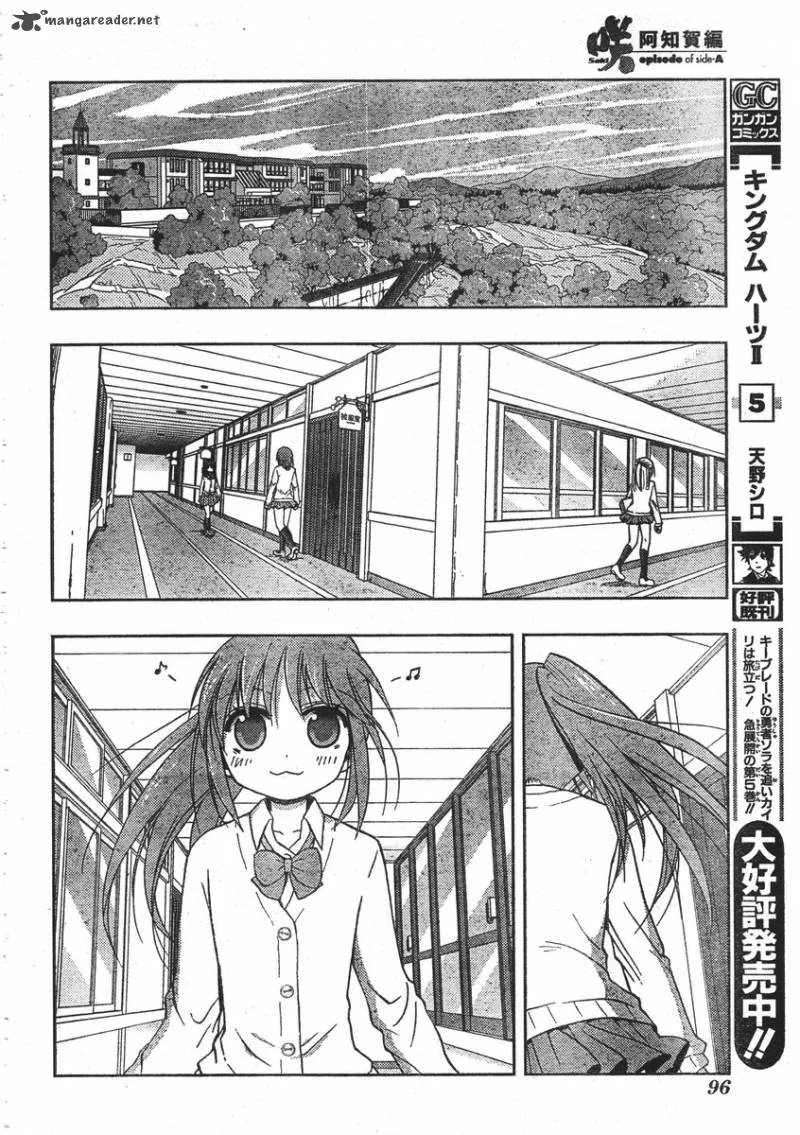 Saki Achikahen: Episode of Side-A Chapter 1 page 56