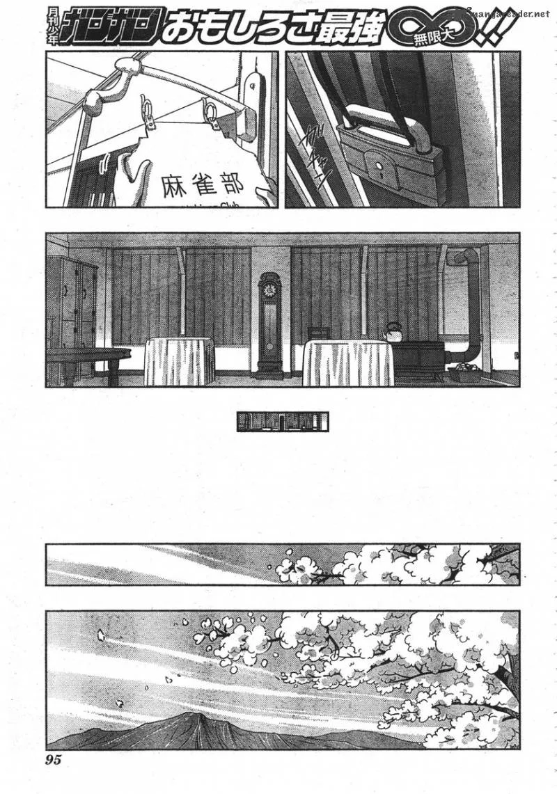Saki Achikahen: Episode of Side-A Chapter 1 page 55