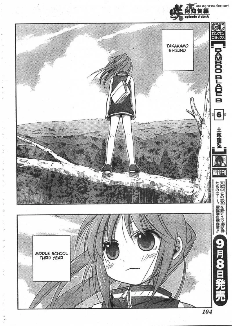 Saki Achikahen: Episode of Side-A Chapter 1 page 64