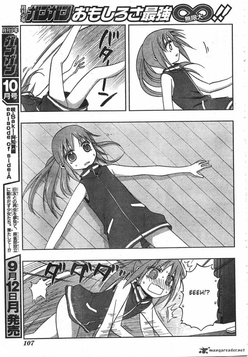 Saki Achikahen: Episode of Side-A Chapter 1 page 67