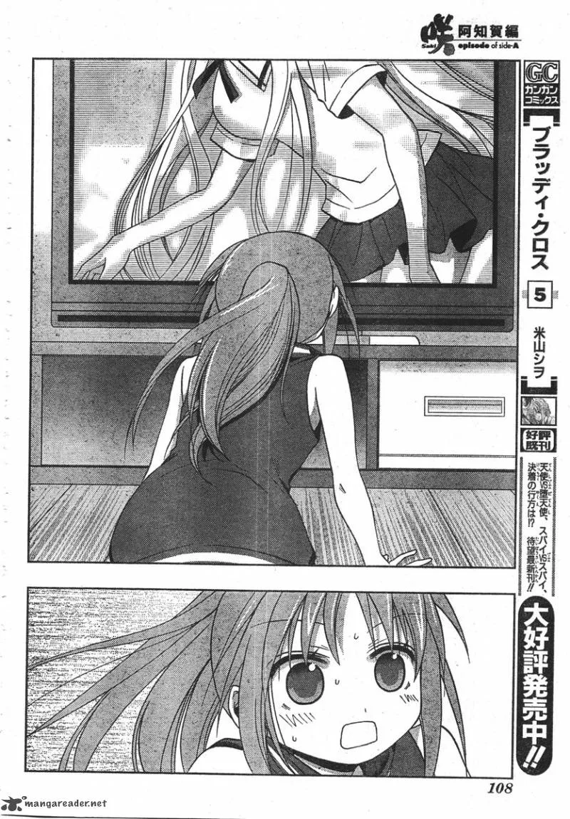 Saki Achikahen: Episode of Side-A Chapter 1 page 68