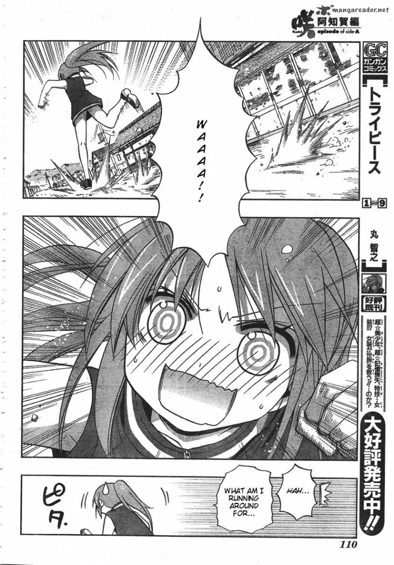 Saki Achikahen: Episode of Side-A Chapter 1 page 70