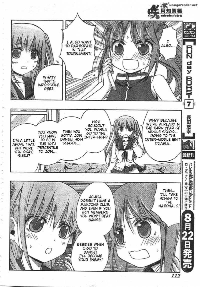 Saki Achikahen: Episode of Side-A Chapter 1 page 72