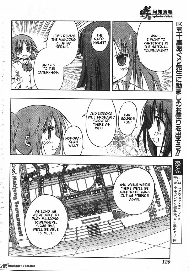 Saki Achikahen: Episode of Side-A Chapter 1 page 80
