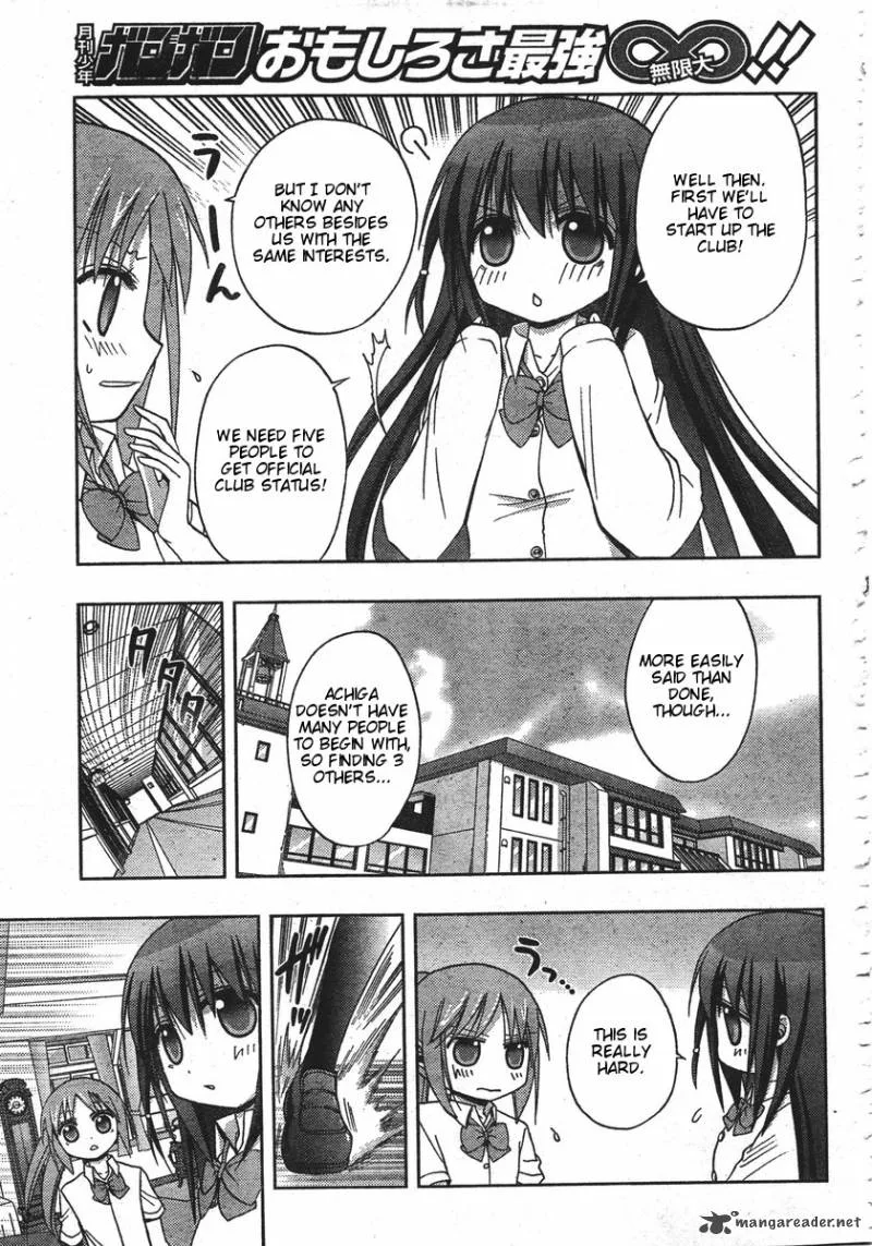 Saki Achikahen: Episode of Side-A Chapter 1 page 81