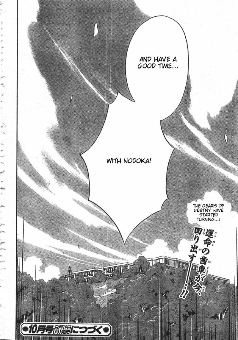 Saki Achikahen: Episode of Side-A Chapter 1 page 88