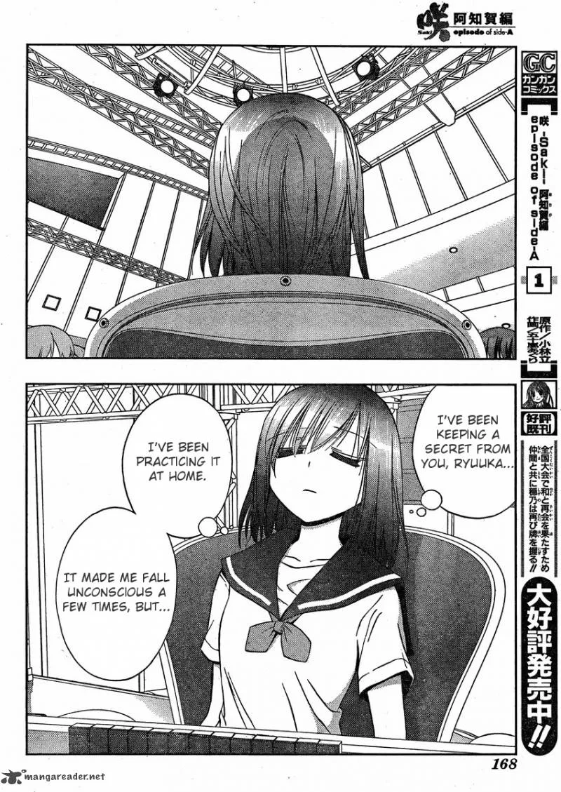 Saki Achikahen: Episode of Side-A Chapter 10 page 5
