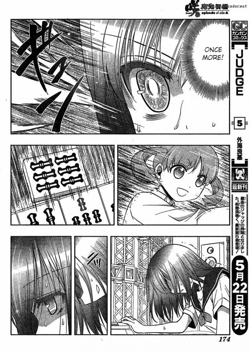 Saki Achikahen: Episode of Side-A Chapter 10 page 10
