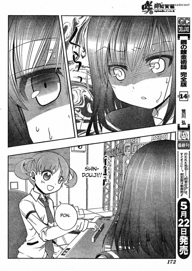 Saki Achikahen: Episode of Side-A Chapter 10 page 8