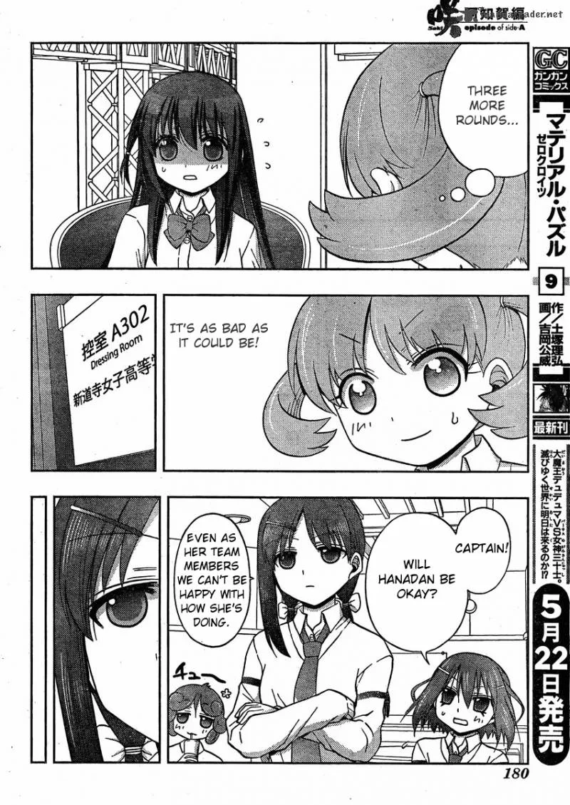 Saki Achikahen: Episode of Side-A Chapter 10 page 16