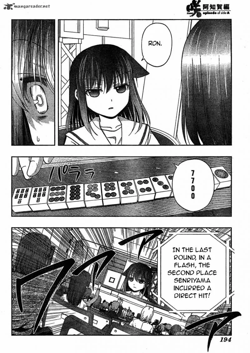 Saki Achikahen: Episode of Side-A Chapter 10 page 30