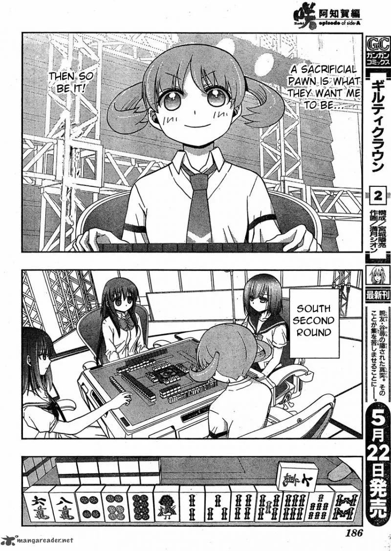 Saki Achikahen: Episode of Side-A Chapter 10 page 22