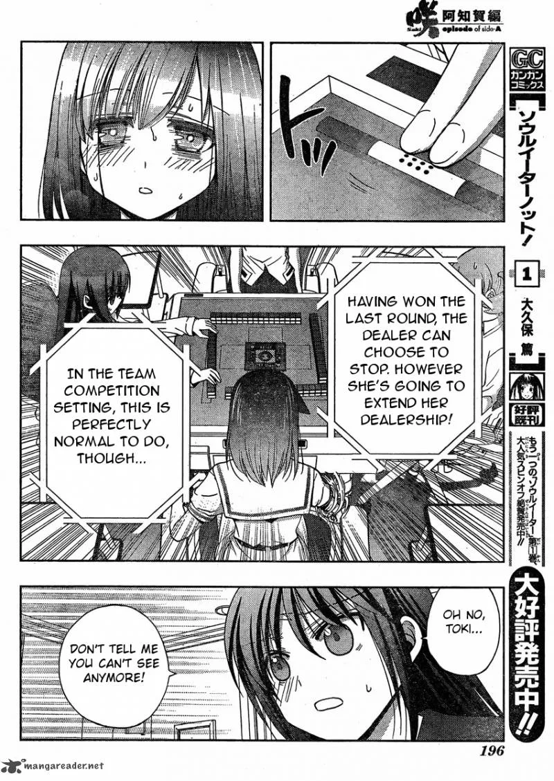 Saki Achikahen: Episode of Side-A Chapter 10 page 32