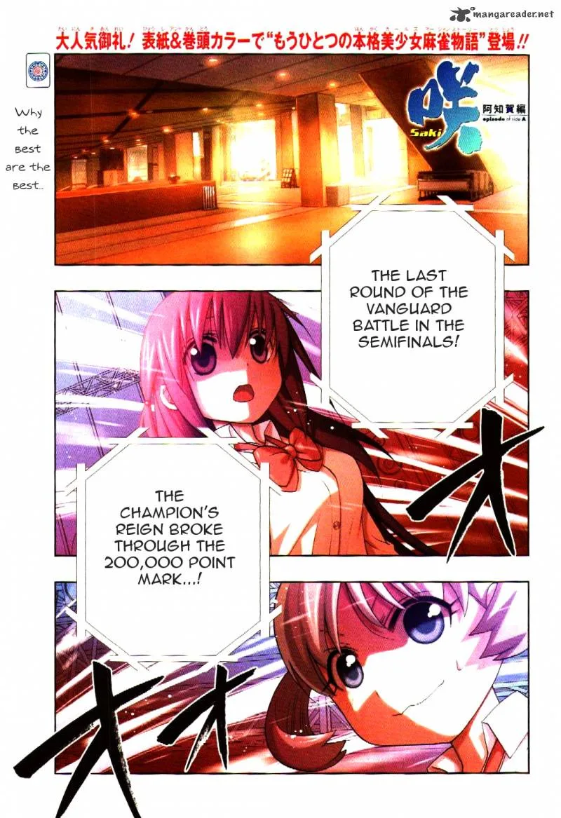 Saki Achikahen: Episode of Side-A Chapter 11 page 2