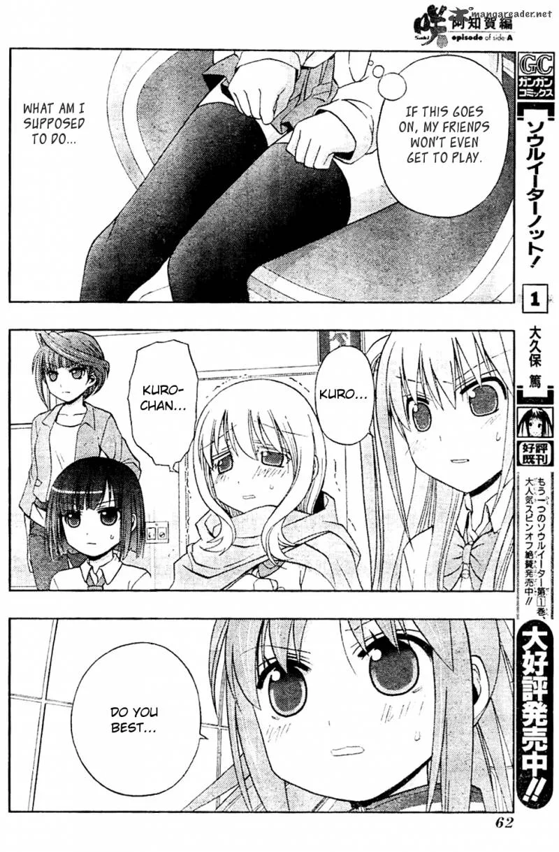 Saki Achikahen: Episode of Side-A Chapter 11 page 26