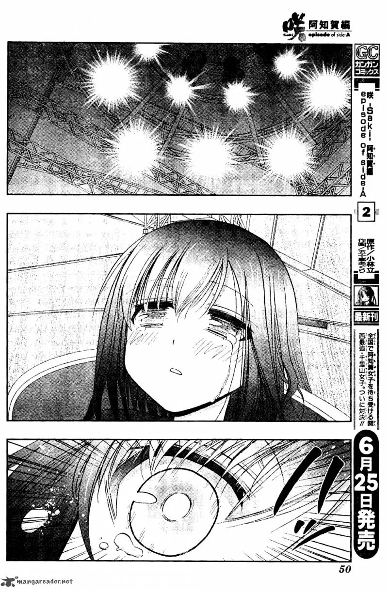 Saki Achikahen: Episode of Side-A Chapter 11 page 15