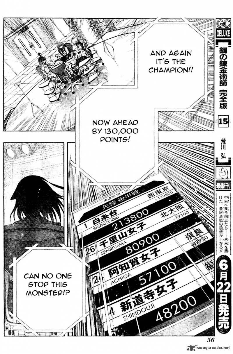 Saki Achikahen: Episode of Side-A Chapter 11 page 20