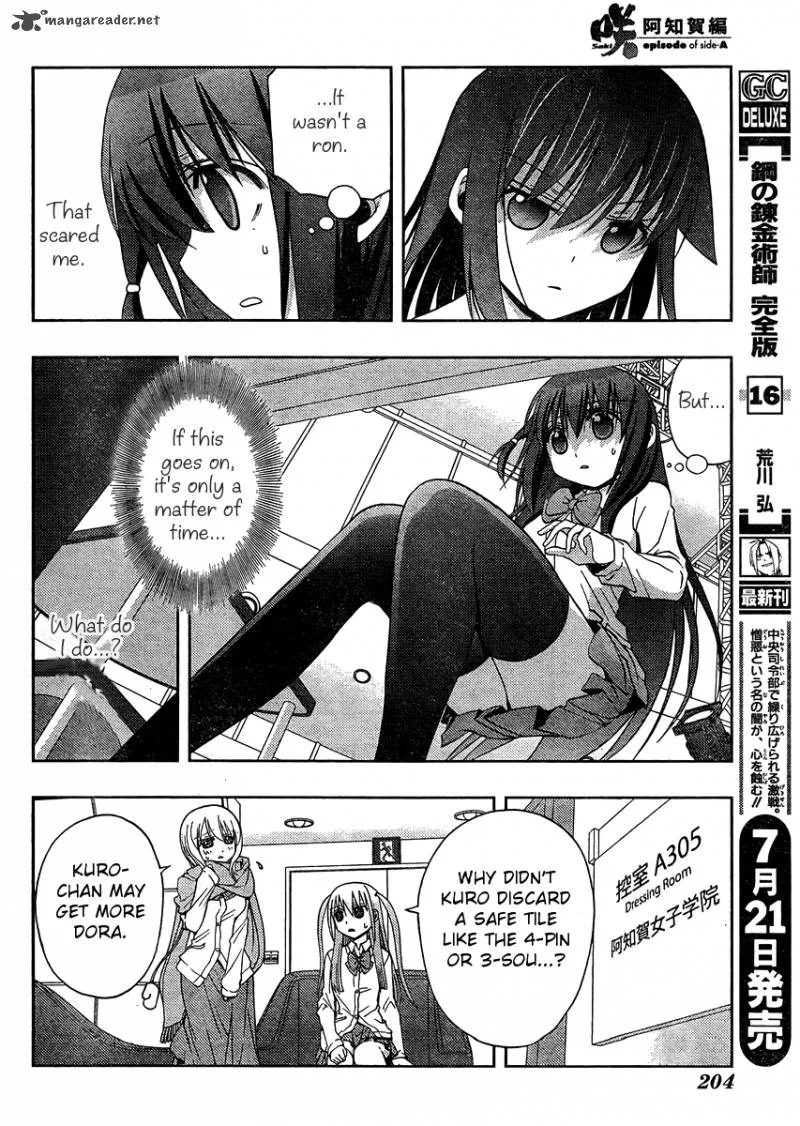 Saki Achikahen: Episode of Side-A Chapter 12 page 7