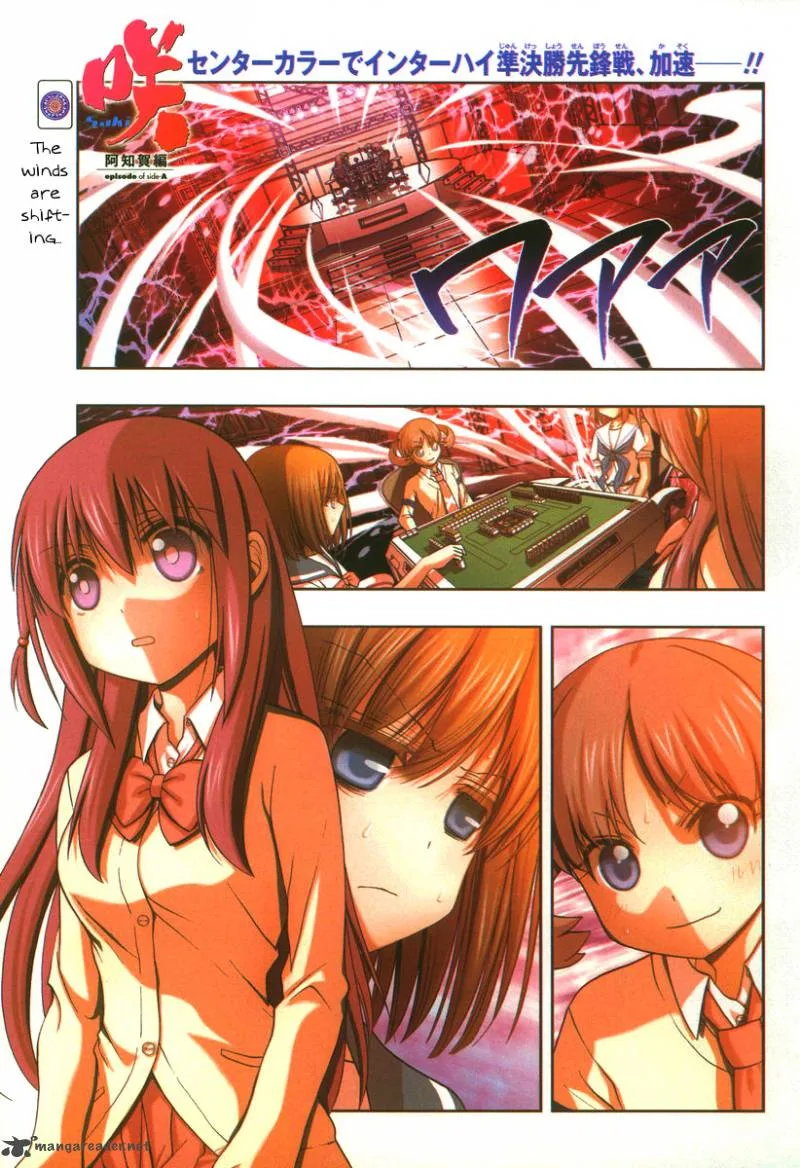 Saki Achikahen: Episode of Side-A Chapter 12 page 1