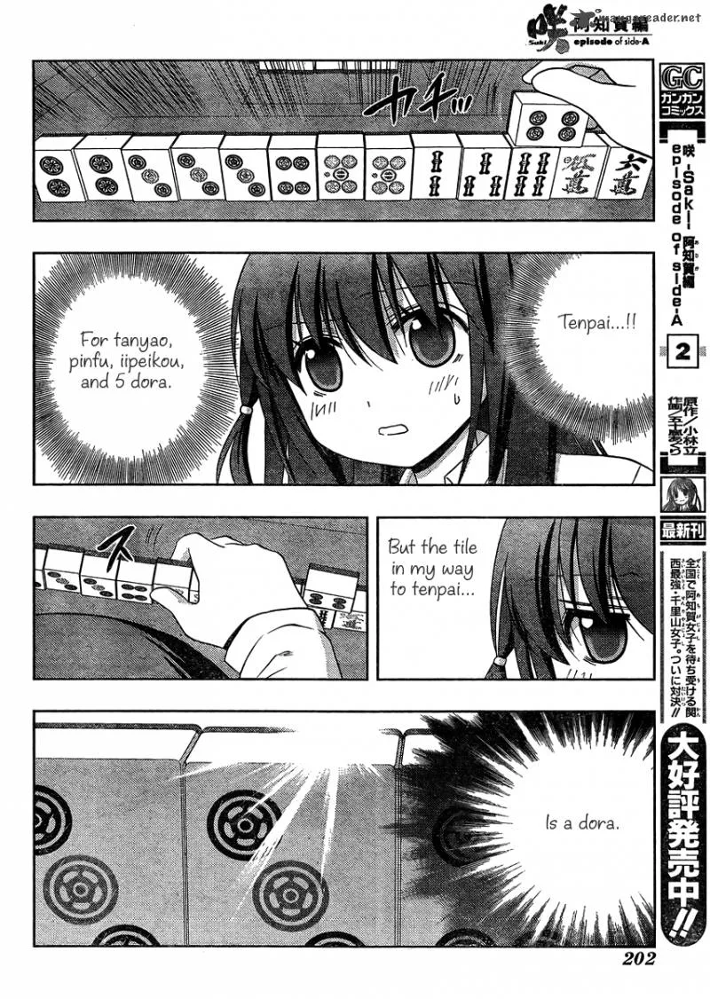 Saki Achikahen: Episode of Side-A Chapter 12 page 5