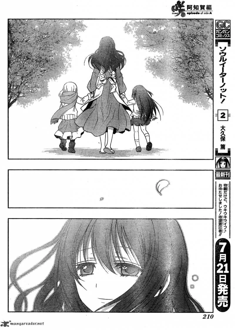 Saki Achikahen: Episode of Side-A Chapter 12 page 12