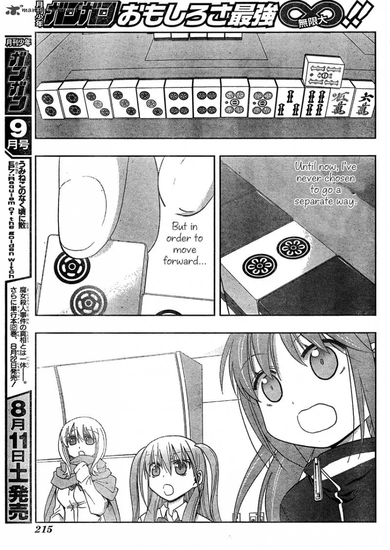 Saki Achikahen: Episode of Side-A Chapter 12 page 17
