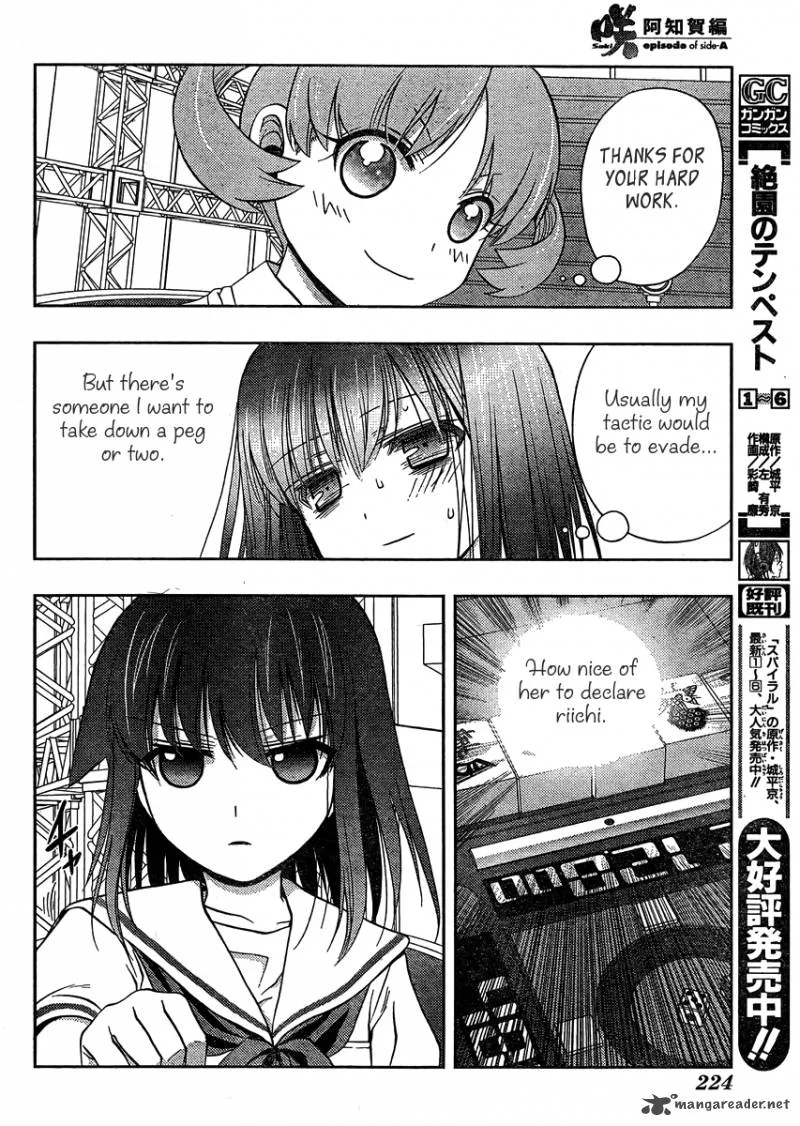 Saki Achikahen: Episode of Side-A Chapter 12 page 24