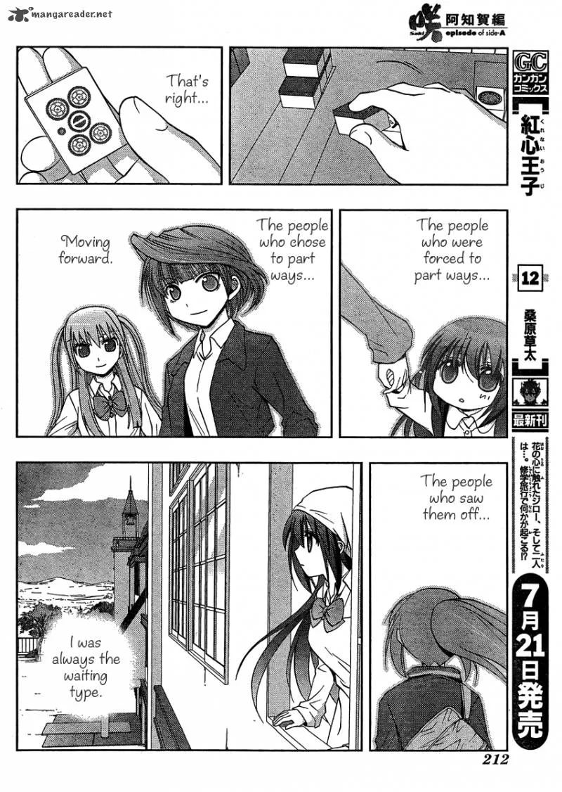 Saki Achikahen: Episode of Side-A Chapter 12 page 14