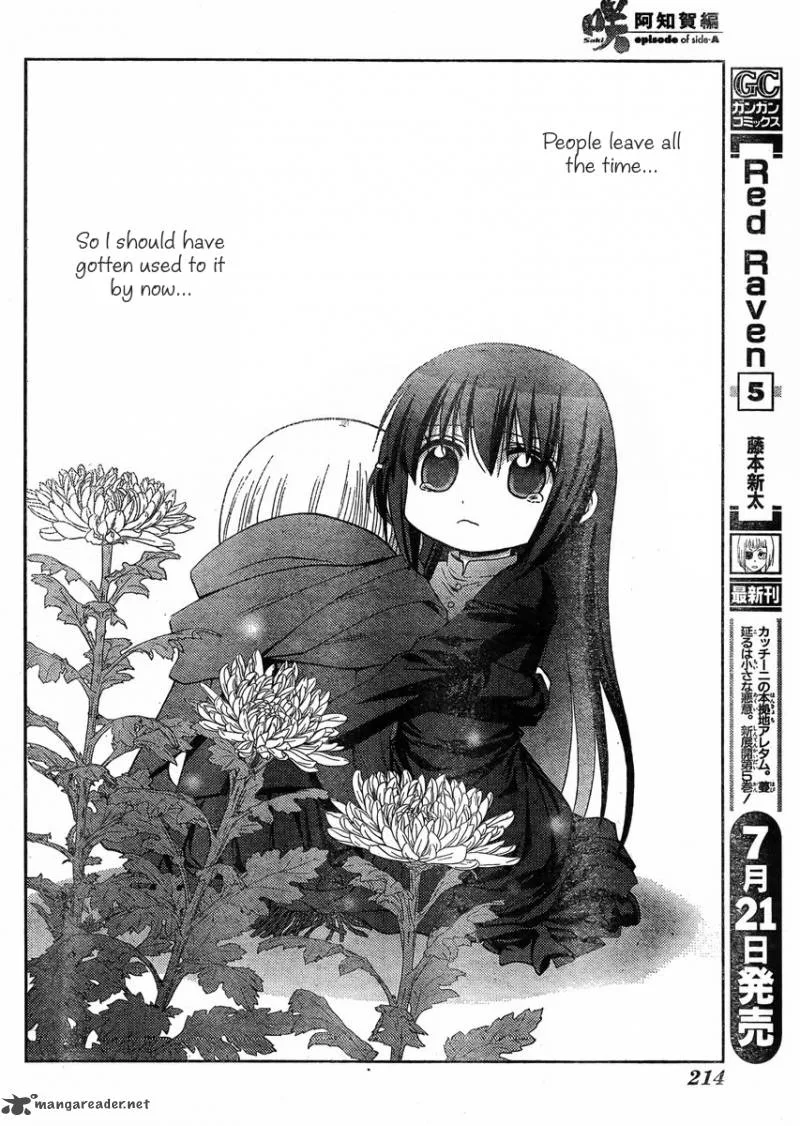 Saki Achikahen: Episode of Side-A Chapter 12 page 16