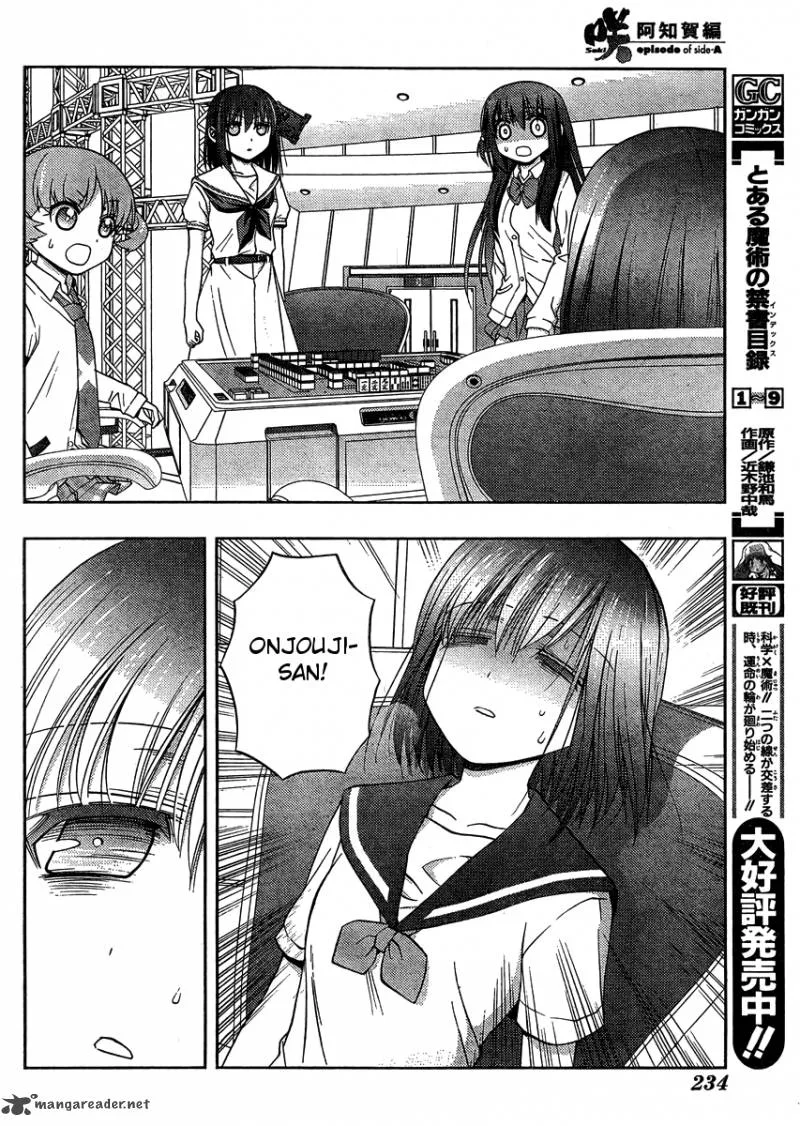 Saki Achikahen: Episode of Side-A Chapter 12 page 32