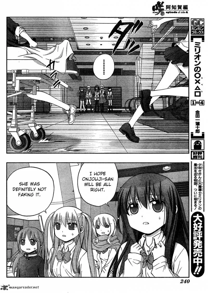 Saki Achikahen: Episode of Side-A Chapter 12 page 38