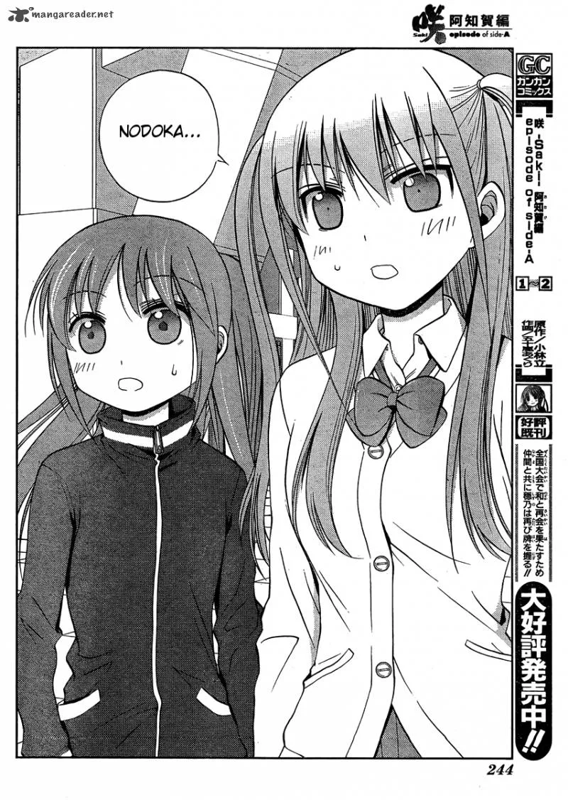 Saki Achikahen: Episode of Side-A Chapter 12 page 41