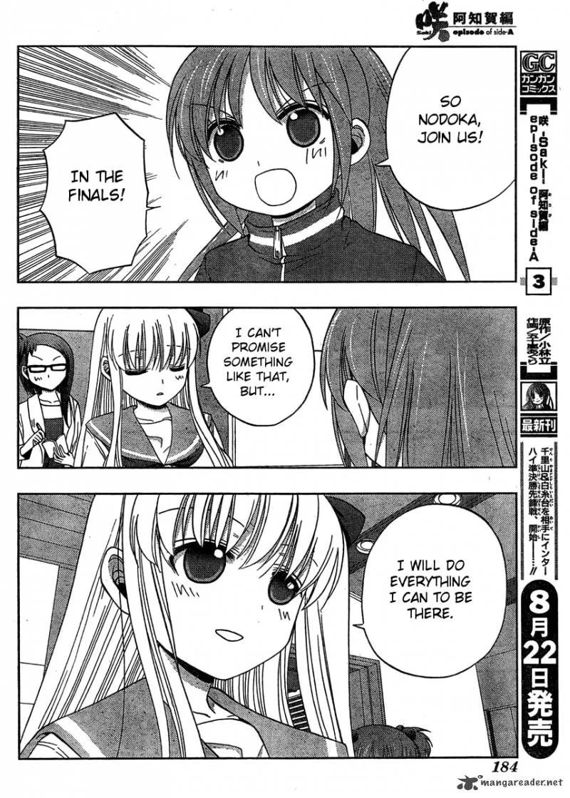 Saki Achikahen: Episode of Side-A Chapter 13 page 5