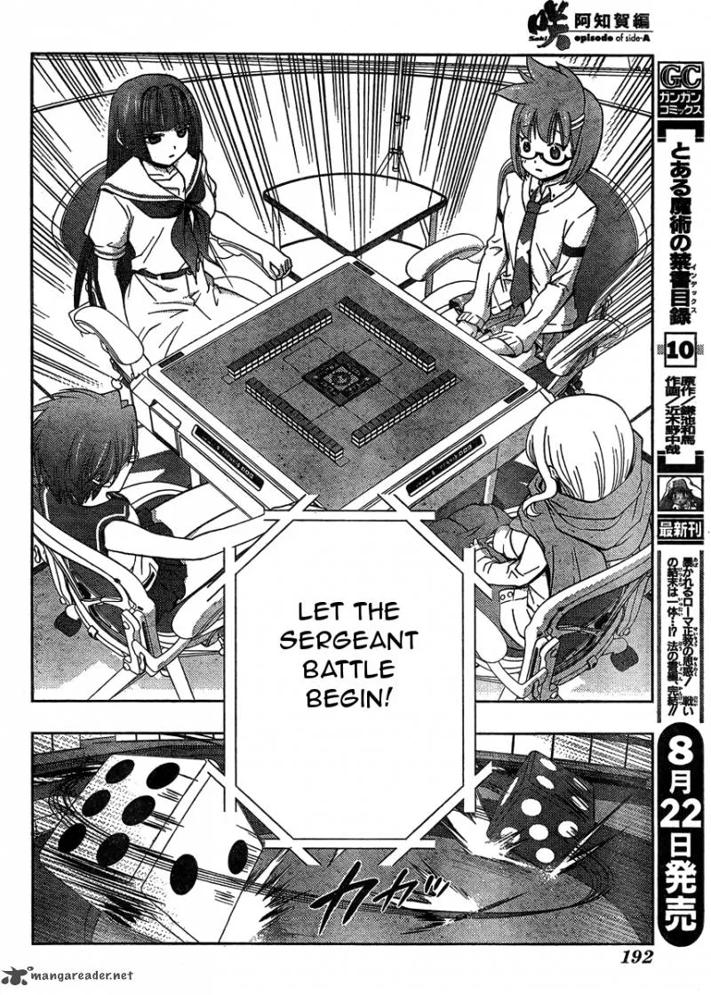 Saki Achikahen: Episode of Side-A Chapter 13 page 12