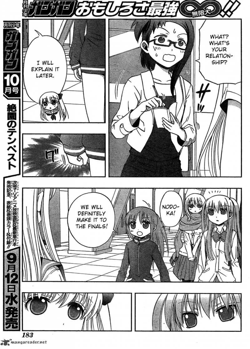 Saki Achikahen: Episode of Side-A Chapter 13 page 4