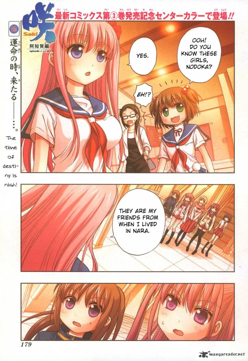 Saki Achikahen: Episode of Side-A Chapter 13 page 1