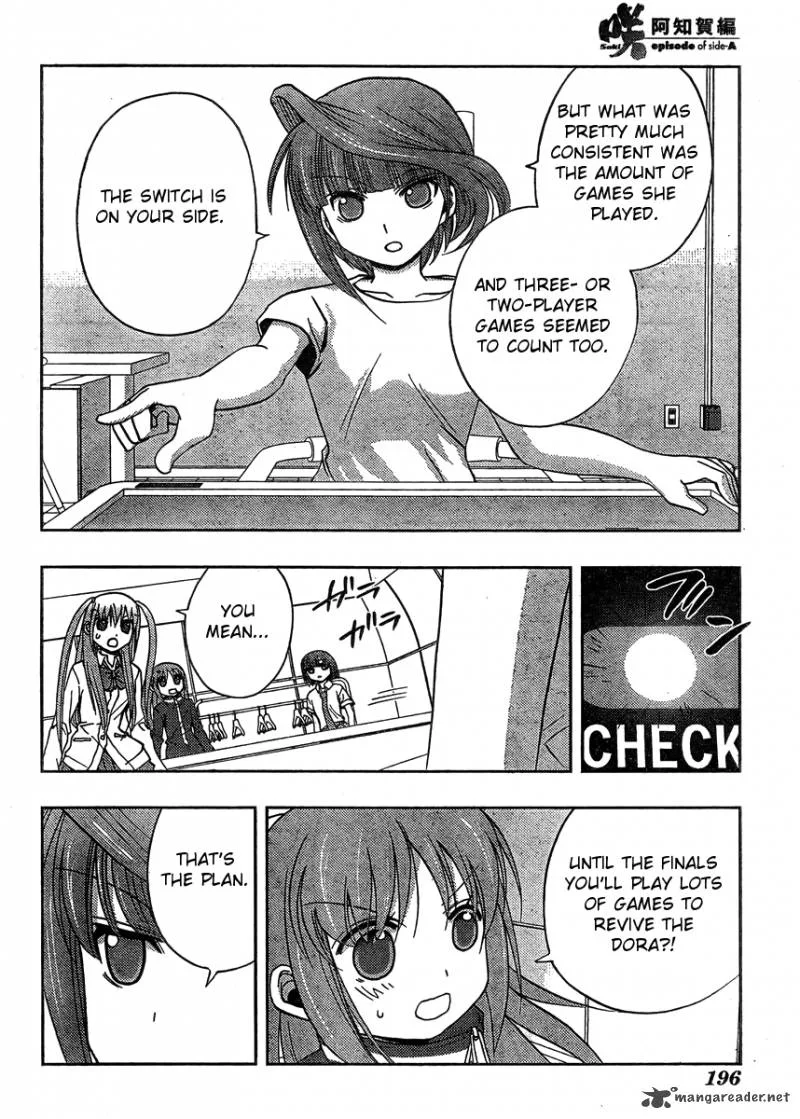 Saki Achikahen: Episode of Side-A Chapter 13 page 16