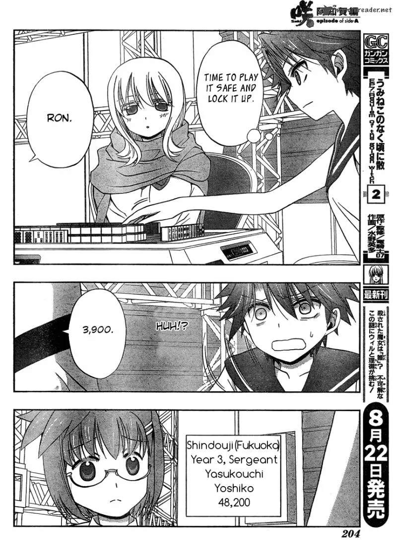 Saki Achikahen: Episode of Side-A Chapter 13 page 24