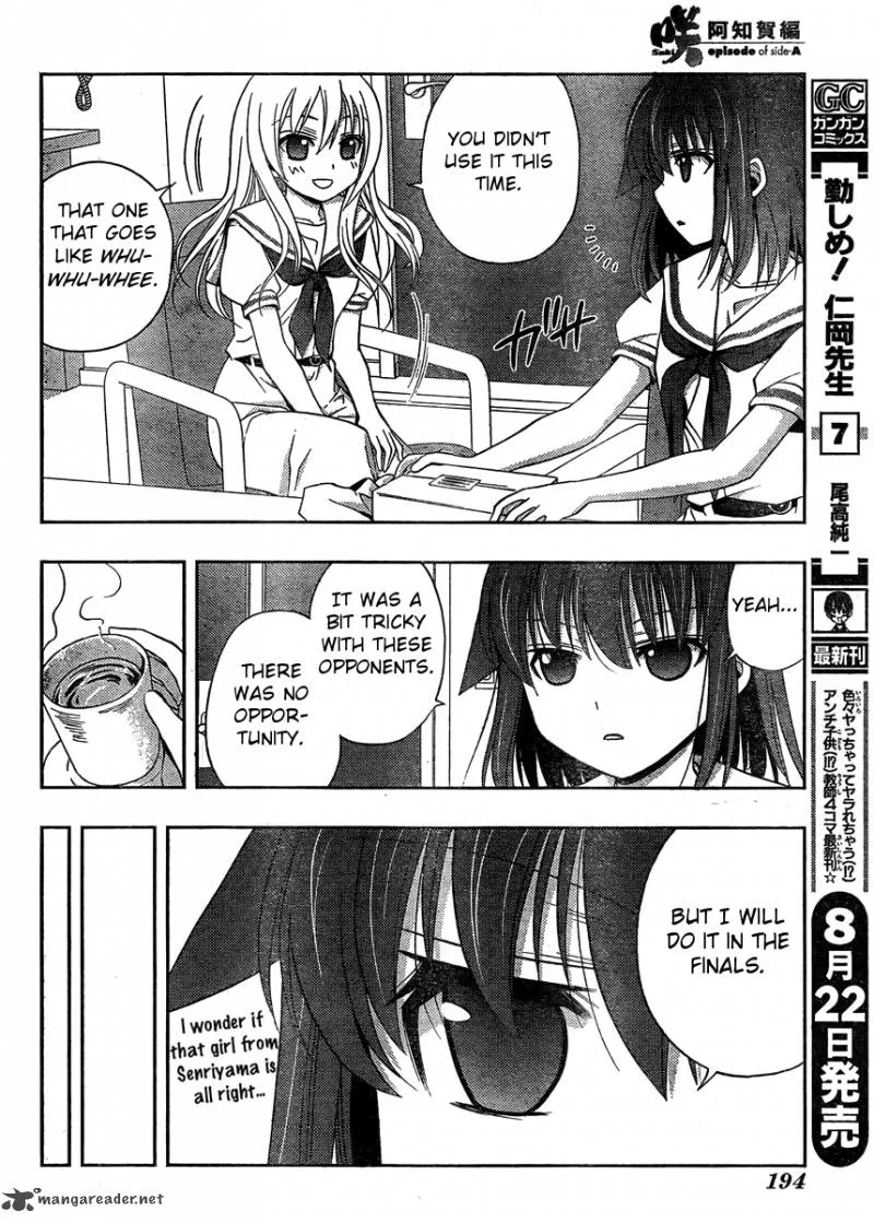 Saki Achikahen: Episode of Side-A Chapter 13 page 14