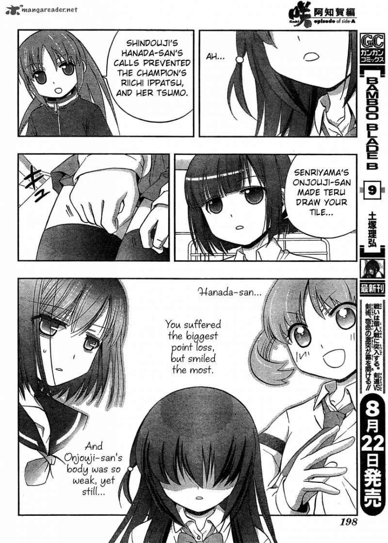 Saki Achikahen: Episode of Side-A Chapter 13 page 18