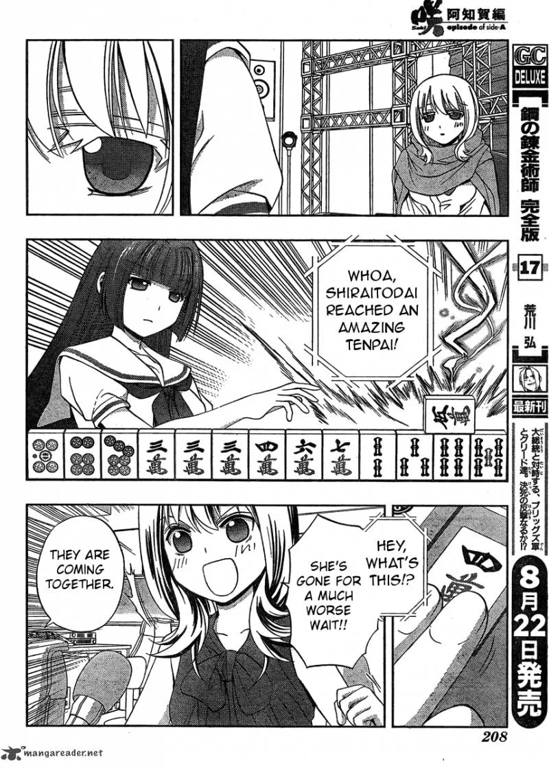 Saki Achikahen: Episode of Side-A Chapter 13 page 28