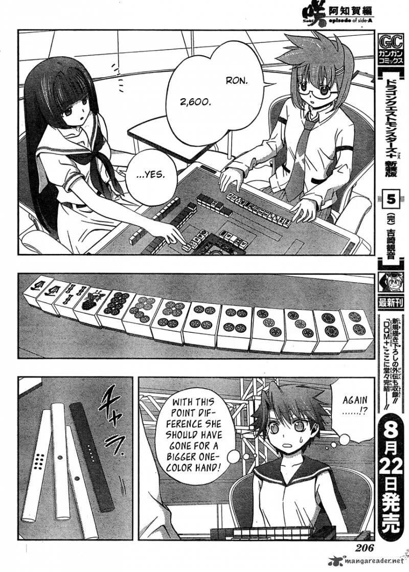 Saki Achikahen: Episode of Side-A Chapter 13 page 26