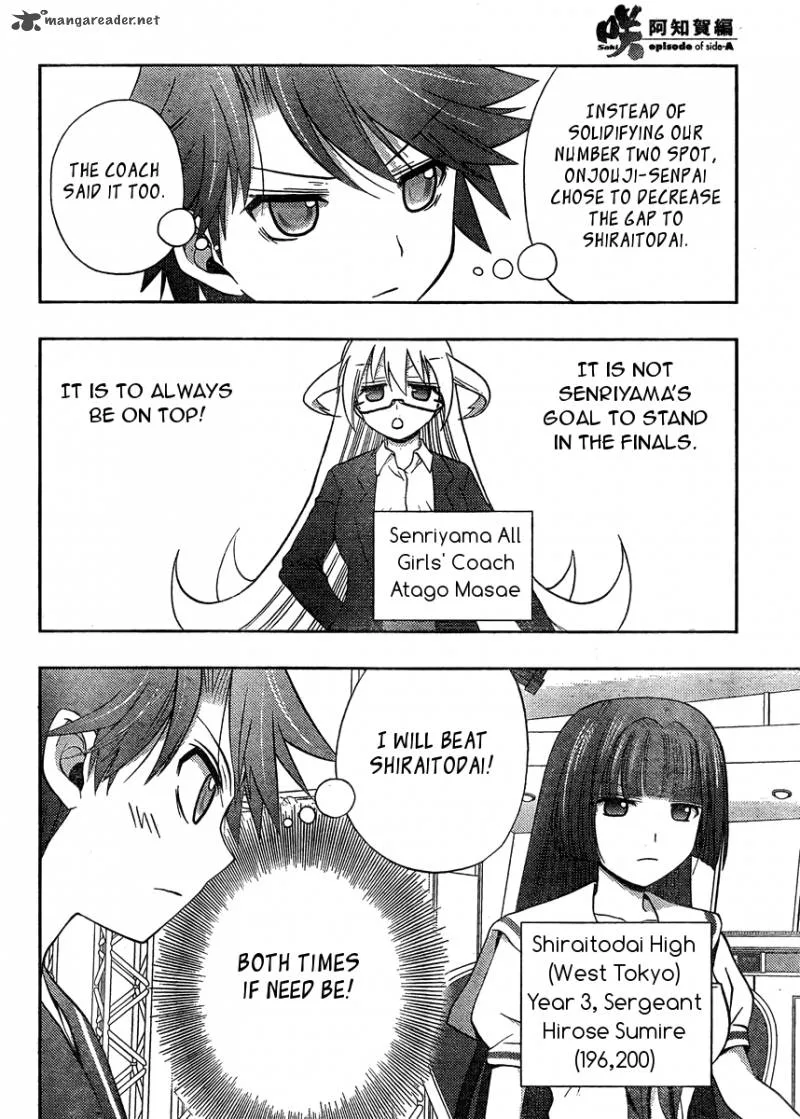 Saki Achikahen: Episode of Side-A Chapter 13 page 22