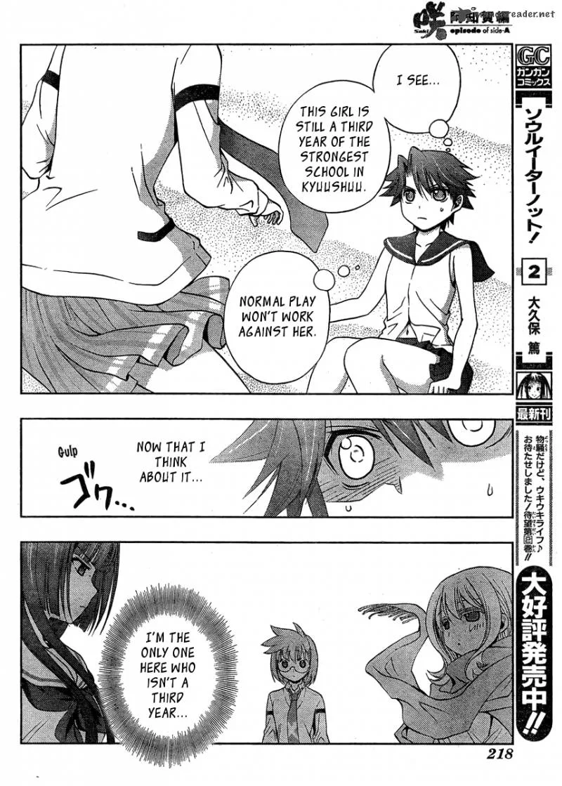 Saki Achikahen: Episode of Side-A Chapter 13 page 37