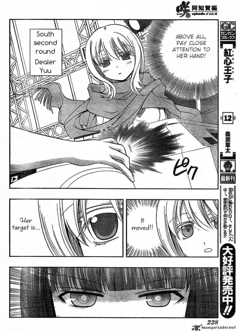 Saki Achikahen: Episode of Side-A Chapter 13 page 47