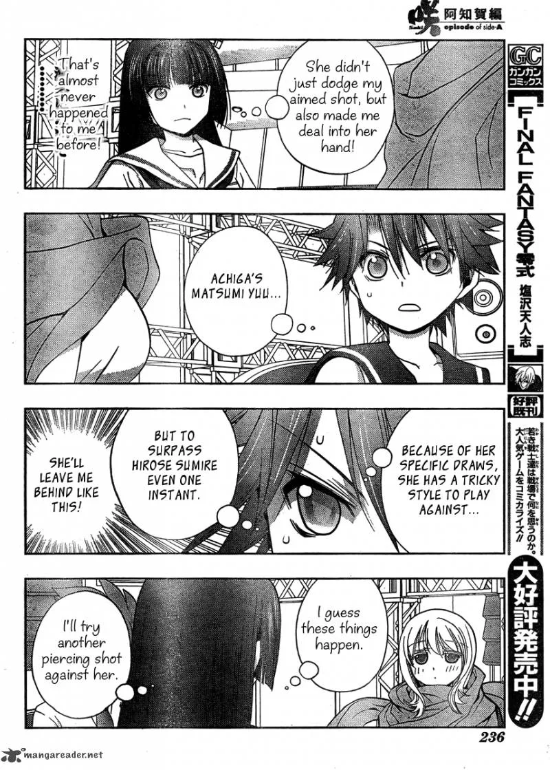 Saki Achikahen: Episode of Side-A Chapter 13 page 54