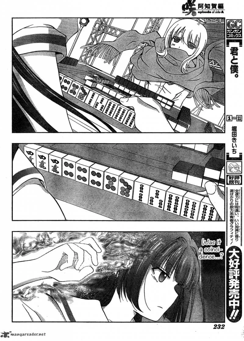 Saki Achikahen: Episode of Side-A Chapter 13 page 51