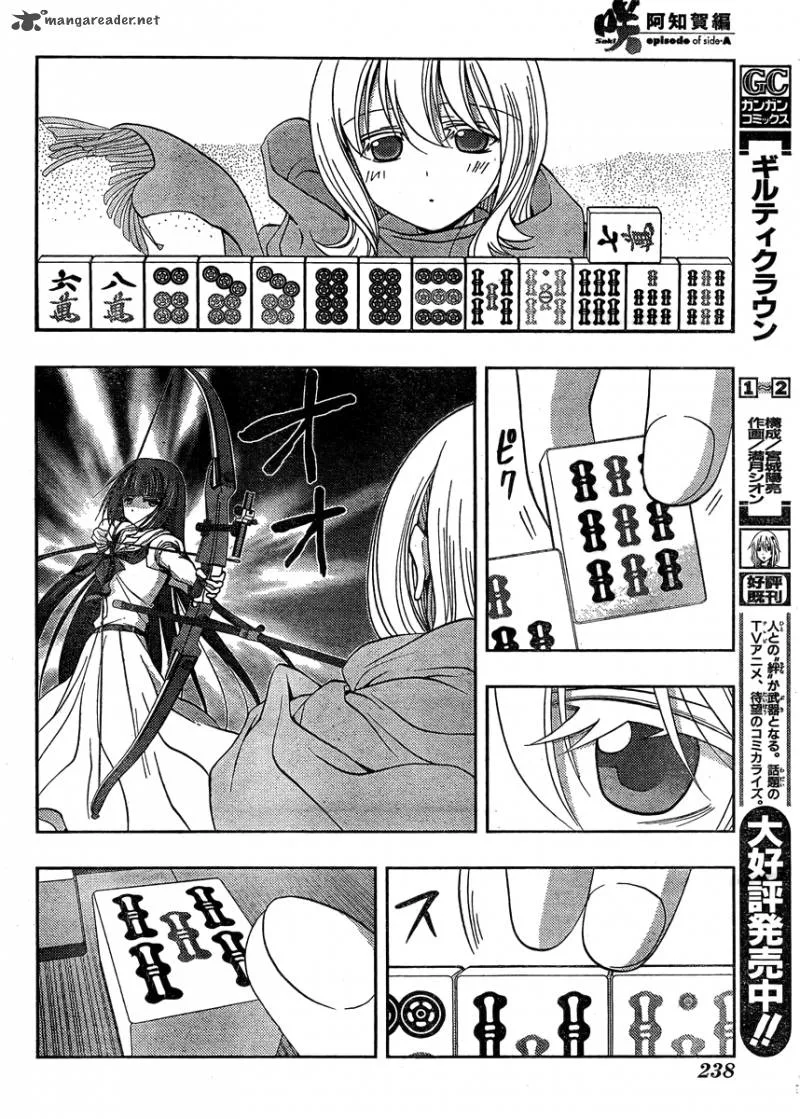 Saki Achikahen: Episode of Side-A Chapter 13 page 56